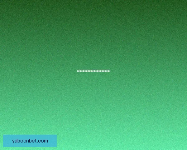 亚博APP全新功能解析及用户体验优化指南