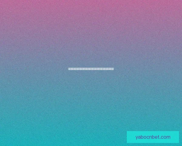 世界杯足球竞猜预测技巧解析与数据模型结合提高胜率指南实战策略