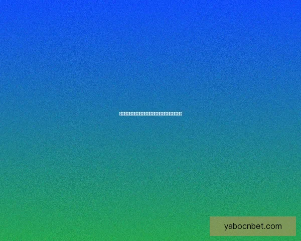 世界杯竞猜热门平台全攻略与技巧详解助你轻松赢取奖金