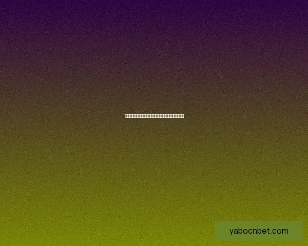 世界杯精彩赛事预测与竞猜推荐全攻略助你赢取大奖