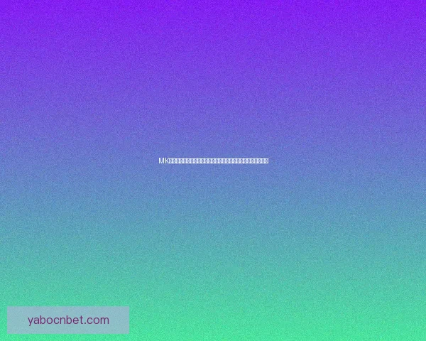 亚博体育登录平台全面分析：如何选择安全可靠的在线博彩网站