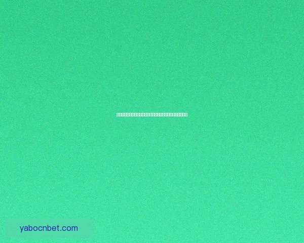 2026世界杯买球平台全面解析及热门投注选项推荐