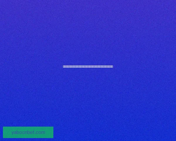 Yabo Sports全方位解析最新赛事资讯与热门体育趋势动态