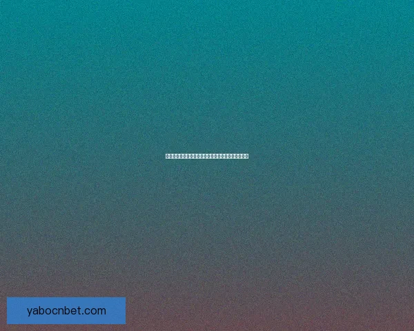 尽享世界杯竞猜乐趣，感受沉浸式互动游戏体验新玩法