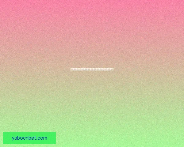 世界杯竞猜技巧大揭秘助你精准预测赛事结果提升投注获胜几率 世界杯竞猜技巧大揭秘助你精准预测赛事结果提升投注获胜几率