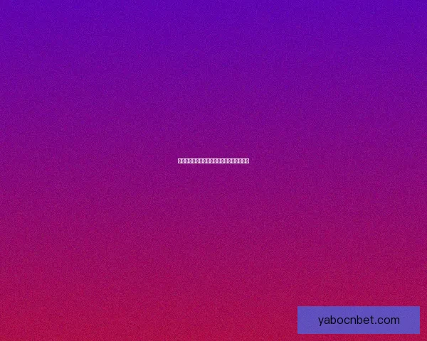 世界杯胜负竞猜策略解析与投注技巧全面指南