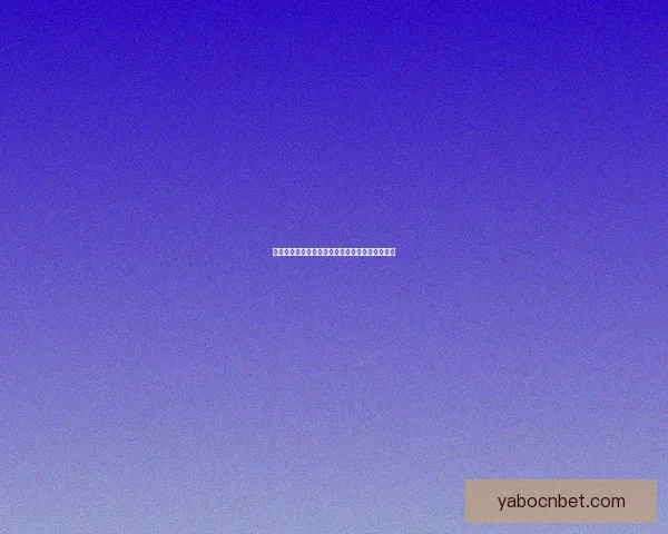 世界杯胜负竞猜玩法规则详解与投注技巧全面指南