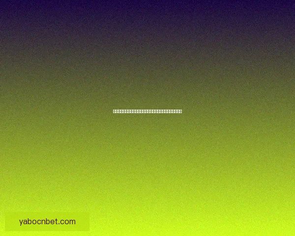 世界杯竞猜技巧大揭秘助你精准预测赛事结果提升投注获胜几率 世界杯竞猜技巧大揭秘助你精准预测赛事结果提升投注获胜几率