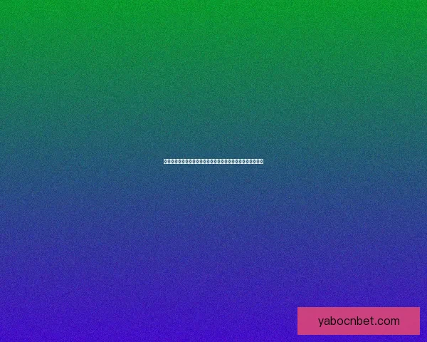 世界杯竞猜技巧大揭秘助你精准预测赛事结果提升投注获胜几率