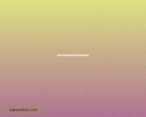 世界杯竞猜赔率分析与投注建议精准预测助您赢得更多奖金