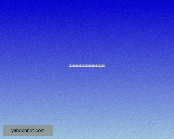 世界杯精彩赛事体育竞猜入口全面指南助你轻松赢取奖励