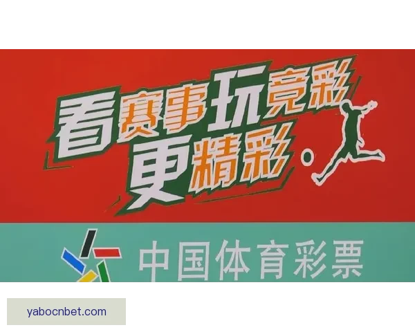 世界杯赛事深度解析与精准体育竞猜策略全指南