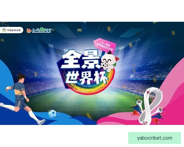 聚焦二零二六世界杯举办地三国城市文化与足球盛宴全景观察深度纪行