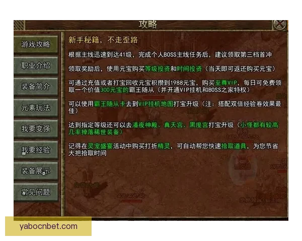 世界杯赛事胜负预测玩法全解析与投注技巧指南