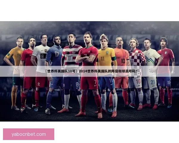 世界杯赛事胜负预测玩法全解析与投注技巧指南